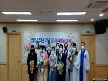 위례순복음교회